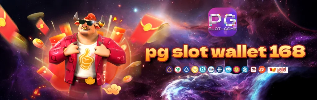 pg slot wallet 168